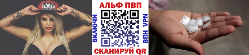 Купить МАРИХУАНА  Alpha PVP  Cocaine  ГАШИШ  Меф мяу мяу  Полтавская