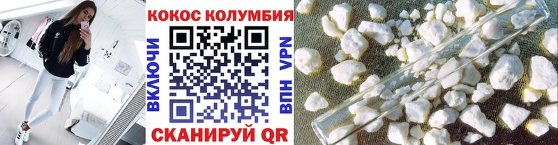 Купить где  Полтавская  Кокаин Боливия 