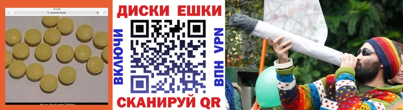 Купить где  Полтавская  ЭКСТАЗИ MDMA 