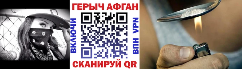 ГЕРОИН гречка  Купить где  Полтавская 