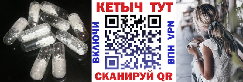 Кетамин ketamine  Купить где  Полтавская 