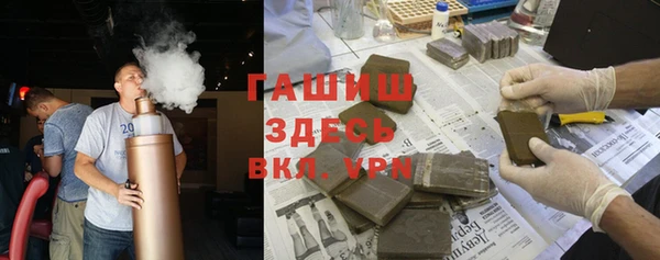 стафф Михайловск