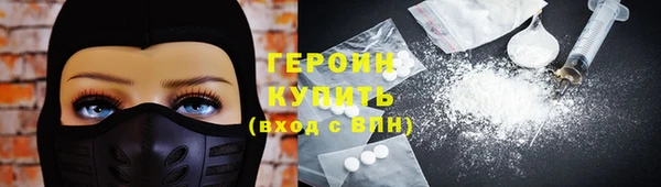 стафф Михайловск