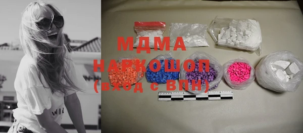 ECSTASY Медвежьегорск