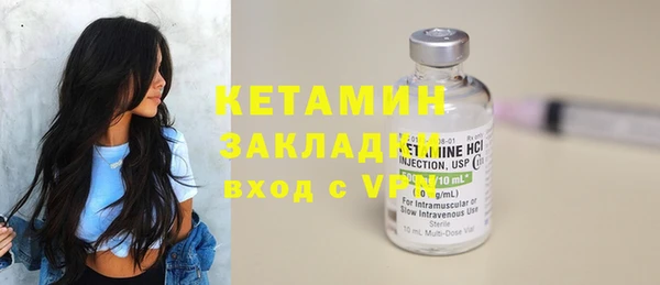 наркотики Михайлов