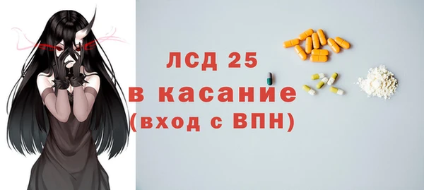 стафф Михайловск