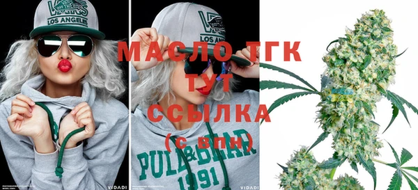 стафф Михайловск