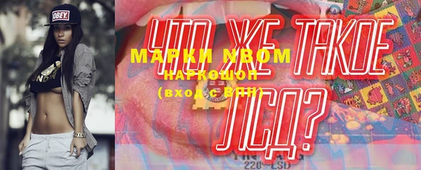 jwh Михайловка