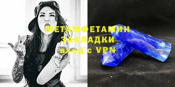 стафф Михайловск