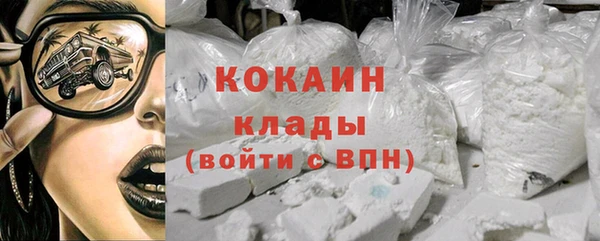 наркотики Михайлов