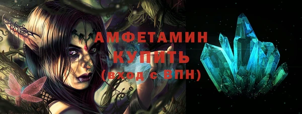 стафф Михайловск