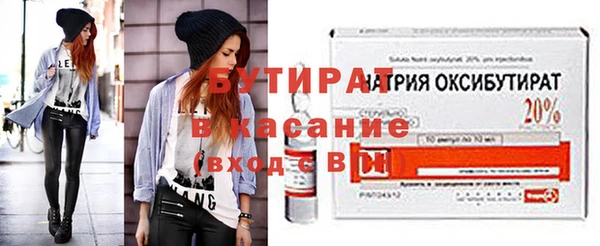 гашик Медногорск