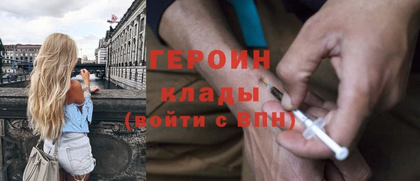 наркотики Михайлов