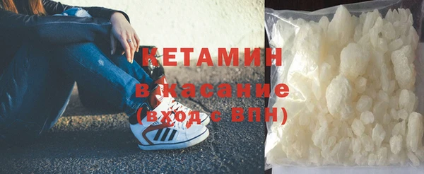 стафф Михайловск