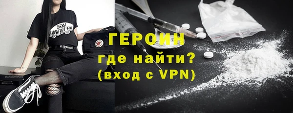 стафф Михайловск