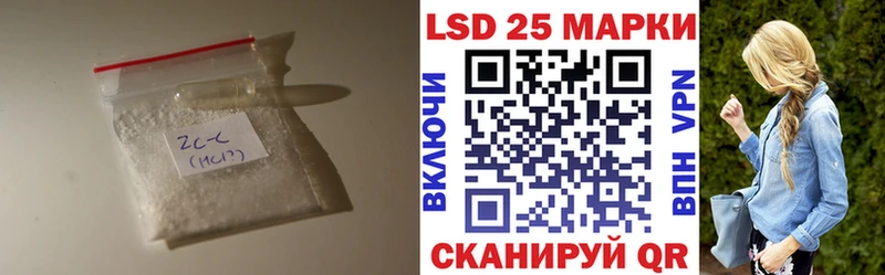 Лсд 25 экстази ecstasy  Купить  Полтавская 