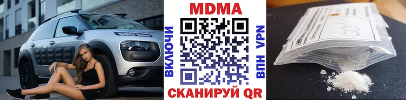 МДМА Molly  Купить где  Полтавская 