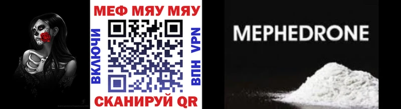 МЕФ 4 MMC  Купить  Полтавская 