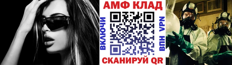МЕТАМФЕТАМИН Methamphetamine Полтавская