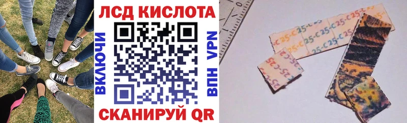 Марки NBOMe 1,8мг  Купить закладки  Полтавская 