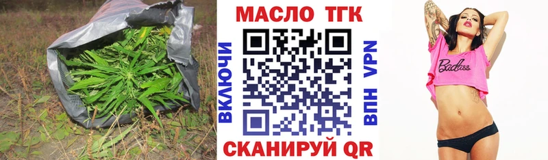Дистиллят ТГК THC oil  Купить закладки  Полтавская 